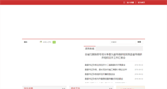 Desktop Screenshot of midiya.net