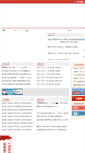 Mobile Screenshot of midiya.net