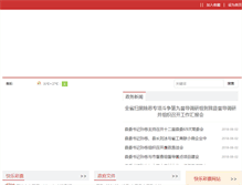 Tablet Screenshot of midiya.net